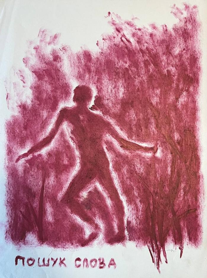 art